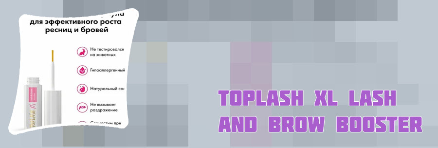 Toplash lash e brow booster